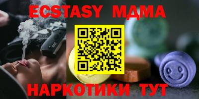 дурь Абинск