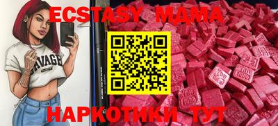 мяу мяу кристалл Волжский