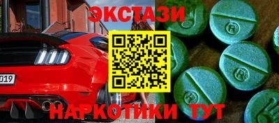 PSILOCYBIN Беслан