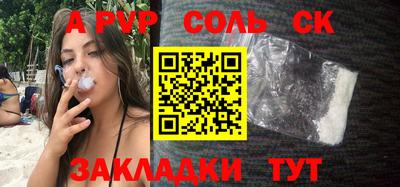 PSILOCYBIN Беслан
