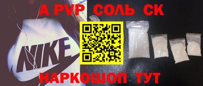 спайс Берёзовский
