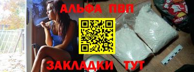 мяу мяу кристалл Волжский