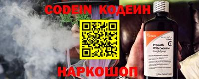 метамфетамин Бийск