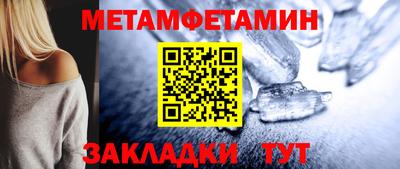 шишки Волжск