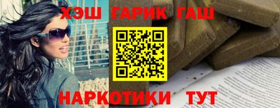 ГАЛЛЮЦИНОГЕННЫЕ ГРИБЫ Бийск