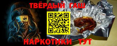 мяу мяу кристалл Волжский