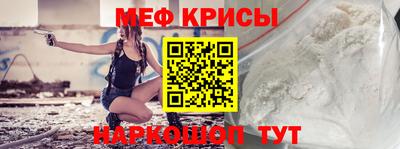 метамфетамин Бийск