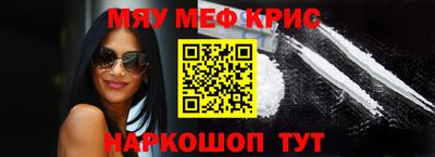 спиды Беслан