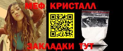 спайс Берёзовский