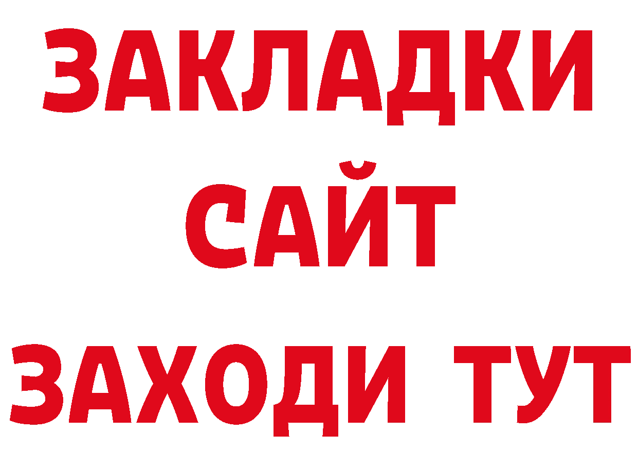 Метадон кристалл как зайти дарк нет ОМГ ОМГ Губаха