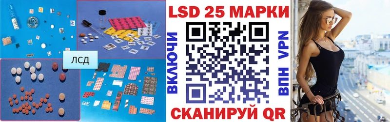 Лсд 25 экстази ecstasy  Губаха 