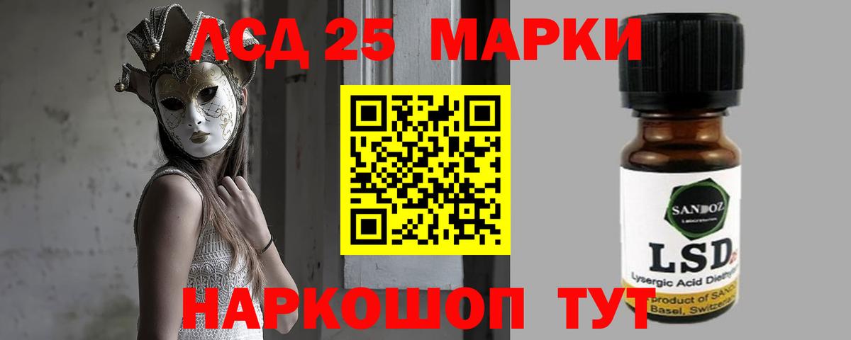 ЛСД экстази  ЛСД экстази ecstasy  Губаха  Вход с VPN  Лсд 25 экстази ecstasy 