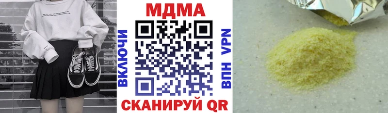 MDMA молли  купить  сайты  Губаха 