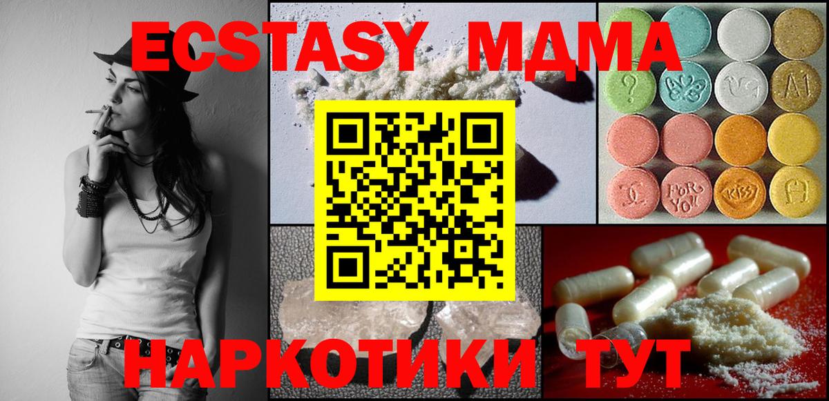 LSD-25 Губаха