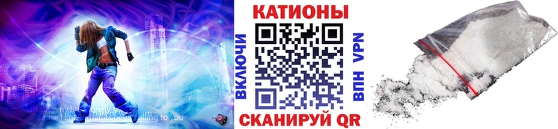 купить цена Губаха МЕФ кристаллы