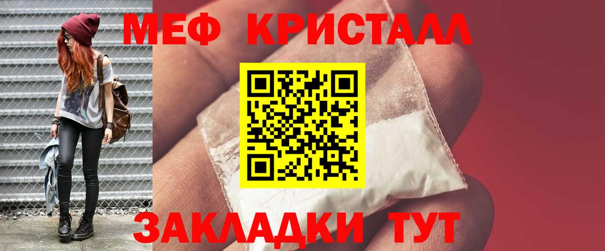 Меф  МЯУ-МЯУ 4 MMC  Губаха  Вход с VPN  МЕГА онион  МЯУ-МЯУ мяу мяу 
