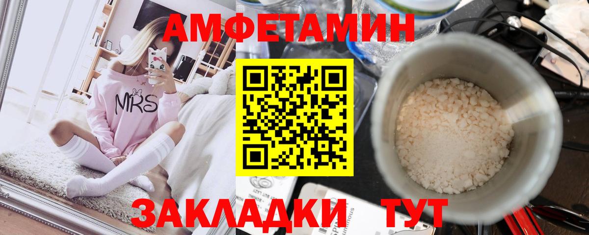 Губаха  Метамфетамин мет  Вход с VPN 