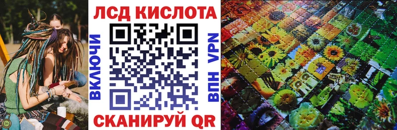 Марки 25I-NBOMe 1500мкг  Губаха 