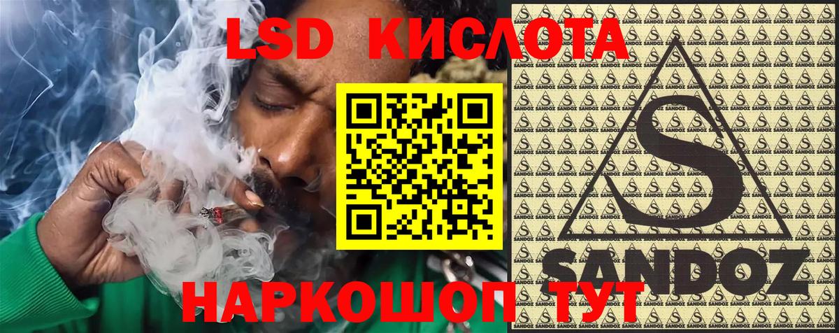 Марки 25I-NBOMe 1,5мг  Вход с VPN  продажа наркотиков  Губаха  Марки 25I-NBOMe 