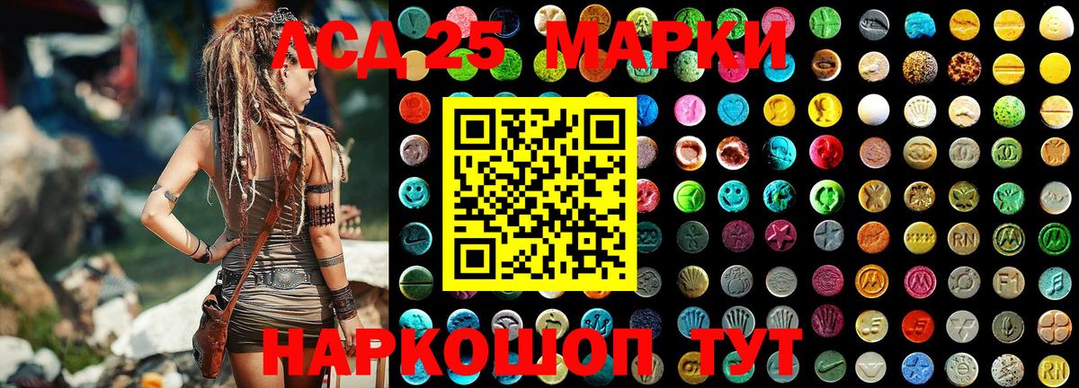 Марки N-bome 1,8мг Губаха