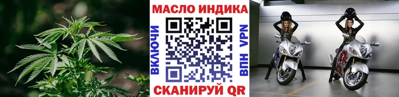 ТГК вейп с тгк  Губаха 