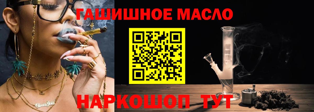 ТГК концентрат  купить наркотик  Губаха  Вход с VPN  ТГК вейп с тгк 