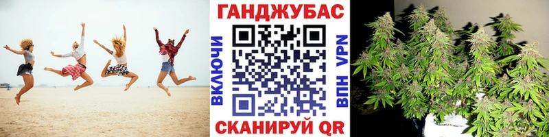 Каннабис конопля  Губаха 