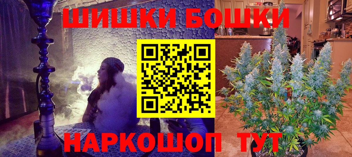 Шишки марихуана White Widow Губаха
