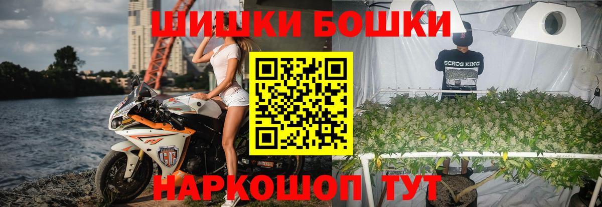 Губаха  Канабис VHQ  Канабис SATIVA & INDICA  МАРИХУАНА VHQ  Вход с VPN 