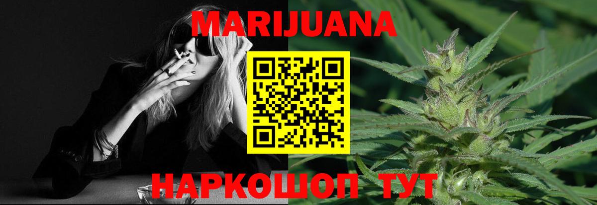 Шишки марихуана гибрид  МАРИХУАНА индика  Шишки марихуана гибрид  Бошки марихуана VHQ  Губаха 